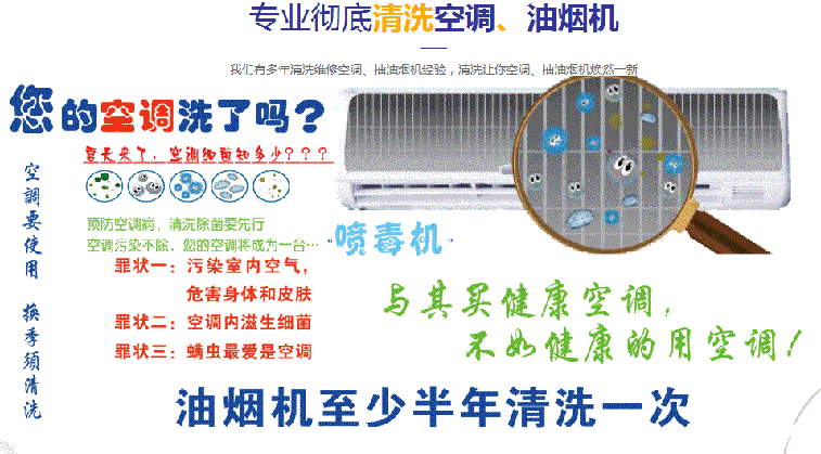阿克苏空调维修售后服务中心电话在哪里找